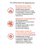 Organix Adult Cat Dog Veterinary Recovery Паштет