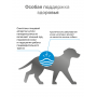 Organix Adult Dog Veterinary Hypoallergenic Паштет