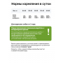 Organix Adult Dog Veterinary Metabolic Паштет