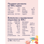  Florida Cat Кролик с Брусникой