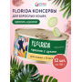  Florida Cat Кролик с Цукини