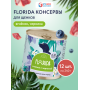  Florida Puppies Ягненок с Черникой