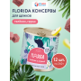  Florida Puppies Теленок с Грушей