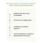 Florida Dog Adult Veterinary Line Metabolic