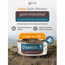 Savita Cat Adult Veterinary Gastrointestinal