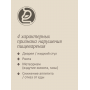 Savita Cat Adult Veterinary Gastrointestinal