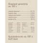 Savita Cat Adult Veterinary Metabolic