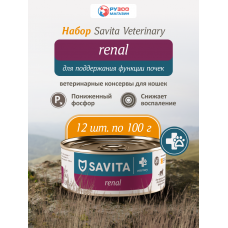 Savita Cat Adult Veterinary Renal