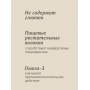 Savita Cat Adult Veterinary Urinary S/O