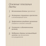 Savita Cat Adult Veterinary Urinary S/O