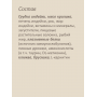 Savita Cat Adult Veterinary Urinary S/O