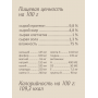 Savita Cat Adult Veterinary Urinary S/O