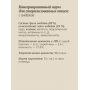 Savita Cat Sterilised Индейка