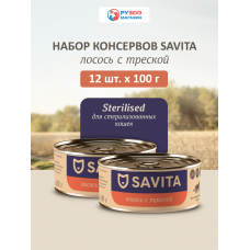 Savita Cat Sterilised Лосось с Треской