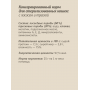 Savita Cat Sterilised Лосось с Треской