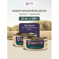 Savita Cat Sterilised Тунец с Треской