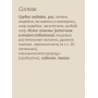 Savita Dog Adult Veterinary Gastrointestinal