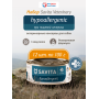 Savita Dog Adult Veterinary Hypoallergenic