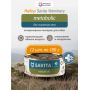 Savita Dog Adult Veterinary Metabolic