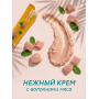  Florida Cat Крем-суп  с Курицей и Кошачьей Мятой