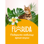  Florida Cat Крем-суп  с Курицей и Кошачьей Мятой