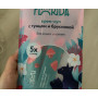  Florida Cat Крем-суп  с Тунцом и Брусникой