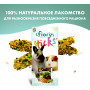 Fiory Sticks Палочки для кроликов и морских свинок с овощами 2х50 г