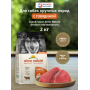 Almo Nature Adult Dog Holistic Large Fresh Beef