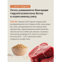Almo Nature Adult Dog Holistic Large Fresh Beef