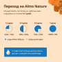 Almo Nature Adult Cat Holistic Maintenance Fresh Oily Fish 