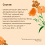Almo Nature Adult Cat Holistic Maintenance Fresh Oily Fish 