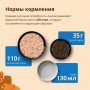 Almo Nature Adult Cat Holistic Maintenance Fresh Oily Fish 