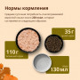 Almo Nature Adult Cat Holistic Maintenance Fresh Turkey 