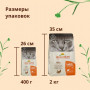 Almo Nature Adult Cat Holistic Maintenance Fresh Turkey 