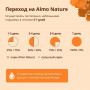 Almo Nature Adult Cat Holistic Maintenance Fresh Chicken 
