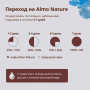 Almo Nature Adult Cat Sterilised Fresh Beef