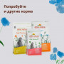 Almo Nature Adult Cat Sterilised Fresh Beef