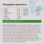 Almo Nature Adult Cat Sterilised Fresh Salmon