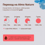 Almo Nature Adult Cat Sterilised Fresh Salmon