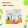 Almo Nature Adult Cat Anti Hairball Fresh Salmon