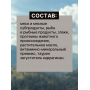 Nero Gold Cat Super Premium Рыбный Коктейль
