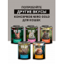 Nero Gold Cat Super Premium Рыбный Коктейль