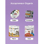 Organix Original Kitten Индейка