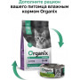 Organix Original Kitten Индейка