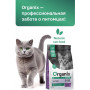 Organix Original Kitten Индейка