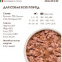 Grandorf Dog Adult Grain Free Lamb Pate 
