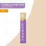 Мнямс Крем-Лакомство Тунец Кацуо и Магуро