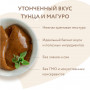 Мнямс Крем-Лакомство Тунец Кацуо и Магуро