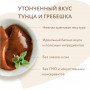 Мнямс Крем-Лакомство С Тунцом Кацуо и Морским Гребешком