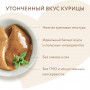 Мнямс Крем-Лакомство С Курицей